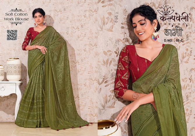 Namo 55 By Kalpatru Soft Cotton Designer Sarees Wholesale Price In Surat